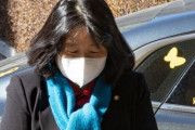 「慰安婦問題」第1世代活動家ら、尹美香除名反対声明＝韓国の反応