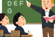 海外「代わりに中国語を学べばいいんじゃね？」日本人の英語力、OECD先進国の中で最下位になってしまう（海外の反応）