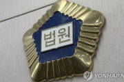 【韓国】尹美香（ユン・ミヒャン）事件、担当部長判事が会食中に倒れ死亡【慰安婦問題・正義連】