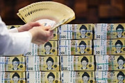 韓国人「韓国の国家債務が大変なことになってる件」