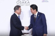 韓国人「文在寅大統領と安倍首相が会う？」日本政府が、来月日韓首脳会談を検討　韓国の反応