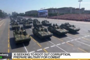 【海外の反応】広範な腐敗が中国の軍部粛清に繋がったと米情報機関はみている　海外の反応「数年後に新たな腐敗が生まれるだけ、それが政権の存在を可能にしている」