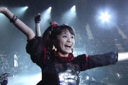 BABYMETALって世界を救って、みんなをひとつにするバンドなのかも　【海外の反応】