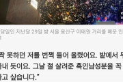 韓国人「梨泰院事件で30人を救った在韓米軍に勲章を与える案が浮上中！」「たとえそれが中国人でも賛成ですか？」