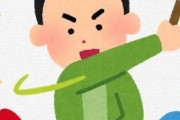 海外「こんなアイデアを思いつくとは凄いな」日本人が編み出したとある画期的な方法を使った芸術が斬新で楽しいと話題に