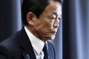 韓国人「日本で嫌韓感情が爆発！」日本人「韓国のテレビをどかせ」「関税300%かけろ」尋常でない嫌韓が日本で広がる　韓国反応