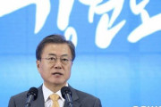 韓国人「韓国は儒教国家なので戦争の恨みを忘れられない？」文大統領「日本が国内政治に韓日関係利用を利用するのが“惜しい”」　韓国の反応