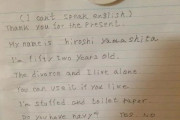 【海外】「日本に引っ越したら隣人からこんな手紙をもらったんだけど」拙い英語で外国人を迎え入れる日本人に海外も超感動！