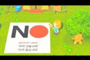 韓国人「日本文化にコンテンツ競争力はありますか？日本文化はアニメと成人ビデオ程度しか思いつきませんが‥」　韓国の反応