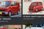 海外「日本の軽自動車を買いたいんだけど……」海外での軽自動車運転事情に対する海外の反応