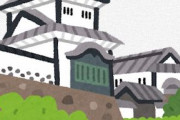 海外「これは最高に楽しそうなアイデアだな」日本のとある城を活用した日本初の計画が凄いと外国人もビックリ