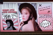 中国のファンが宮脇咲良の誕生日を祝う電光掲示板に旭日旗を使用して物議＝韓国の反応