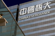 海外「恒大集団危機は中国版リーマンショック？」中国は虚構の成長から真の成長へ舵を切るそうだが