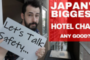 海外「泊ったことある！」「セキュリティーどうなの…？」日本のあのビジネスホテルの部屋に泊まってみた！