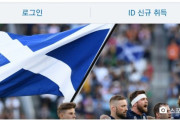 韓国人「ラグビーの試合が台風で中止になり、強制引き分け処理‥ヨーロッパからは日程変更や事前予測が出来なかったのか？と非難の声」　韓国の反応