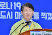「マスクをつけなければ罰金300万ウォン」…韓国大邱の行政命令に賛否議論＝韓国の反応