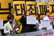 韓国裁判所が歴史的判決、中絶禁じた刑法は「違憲」（海外の反応）