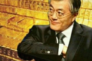 韓国人「韓国がまた大勝利！」必勝コリアファンド（克日ファンド）の収益率が30％を達成！　韓国の反応