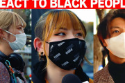 インタビュー！日本人の黒人に対するイメージってどんな感じ？外国人「日本に行った時、みんな親切にしてくれたのを思い出したよ」