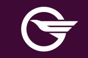 【海外の反応】日本の市旗がかっこいい　海外の反応「北海道と広島が好き、航空会社のロゴかと思った」