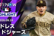 世界で最も観客動員が多いスポーツはMLB！←「試合数の数で圧倒」（海外の反応）