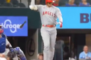 【海外の反応】大谷翔平の怒りのバット投げをご覧ください「原因はマドン？」