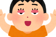韓国人「ふざけたことに日本の医者が韓国は整形大国だと言いふらしているみたいです」