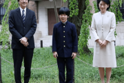 海外「日本の皇室の未来は13歳の悠仁さまにかかってる！？ 男性限定っていうのはおかしいよ！」→外国人が口を出す問題でもないな・・・ 日本の”皇位継承議論”