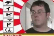 【海外の反応】日本人「自分の国を一つの文章で表現してみよう」