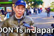 外国人「俺たち外国人が日本でやっちゃいけないことを勉強しようぜ。お前らは勿論分かるよな？」