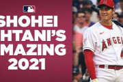 海外「大谷を超えるのは大谷だけ」大谷選手の2021年ハイライト集（海外の反応）