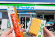 海外「おいしそう！」「撮影場所もいい感じ！」日本のコンビニ食べ物映像に関心