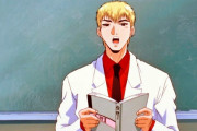 外国人「お前らの人生を変えた日本のアニメ/漫画って何？」