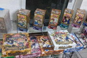 海外「浮気に激怒した日本人女性、夫の遊戯王コレクションを出品してしまう…」