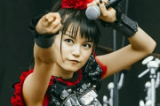 BABYMETALの2019年の衣装への称賛がまだ足りないんじゃないか？　【海外の反応】