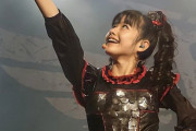 水野由結がアミューズを辞めることが発表されたぞ！　“最後に表に出てきてほしい”　【海外の反応】