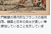 [韓国の反応]日韓併合当時、韓国と日本の軍事力の差はそれほど大きかったのでしょうか？