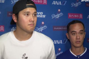 【パパ1号インタビュー】大谷翔平の不調の原因は心地の良い寝不足だった