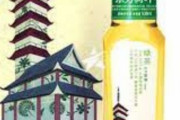 海外「反日中国。パッケージに日本風の建物が描かれているだけで非難される中国企業www」