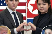【これはヤバイwwww】「🇺🇸バロンと🇰🇵キム・ジュエを結婚させれば世界平和」韓国記事がまさかの拡散、あまりの内容に読者もメディア批判一色に