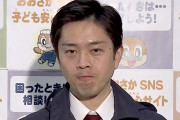 厚労省が試算した大阪と兵庫の予想患者数に海外びっくり仰天！（海外の反応）