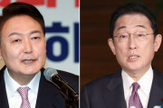 【韓国の反応】日本メディア「日本、韓国大統領就任式に外相派遣…首相の出席保留」