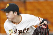 【海外の反応】戸郷翔征が甲子園での伝統の一戦で沢村栄治以来のノーヒットノーラン達成【NPB】