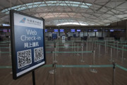 中国人さん、韓国人のパスポートをゴミと勘違いして焼却してしまう‥　韓国の反応