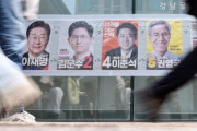 【レベチwww】韓国イ・ジェミョン大統領の選挙ポスターに放火した女が現行犯逮捕wwwwww