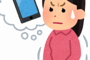 「日本やるじゃん！」日本でTikTokなど中国製アプリ禁止の動き 海外の反応
