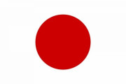 【海外の反応】”Jap（ジャップ）”という言葉は侮辱的な意味を含んでいるのか？
