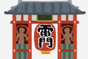 海外「彼女は日本一可愛い女の子です！！！」東京・浅草で働く女の子が話題に