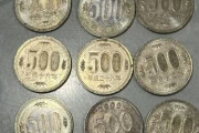 韓国人「日本で500円を『500ウォン』を払って誤魔化す事件が多発し大騒ぎに！」一体誰がそんな事をしているのだろうか？　韓国の反応