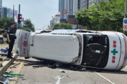 韓国人「患者移送中の救急車が信号無視で事故…1人死亡、6人負傷」→「療養院に行くのにサイレン鳴らす必要ある？」